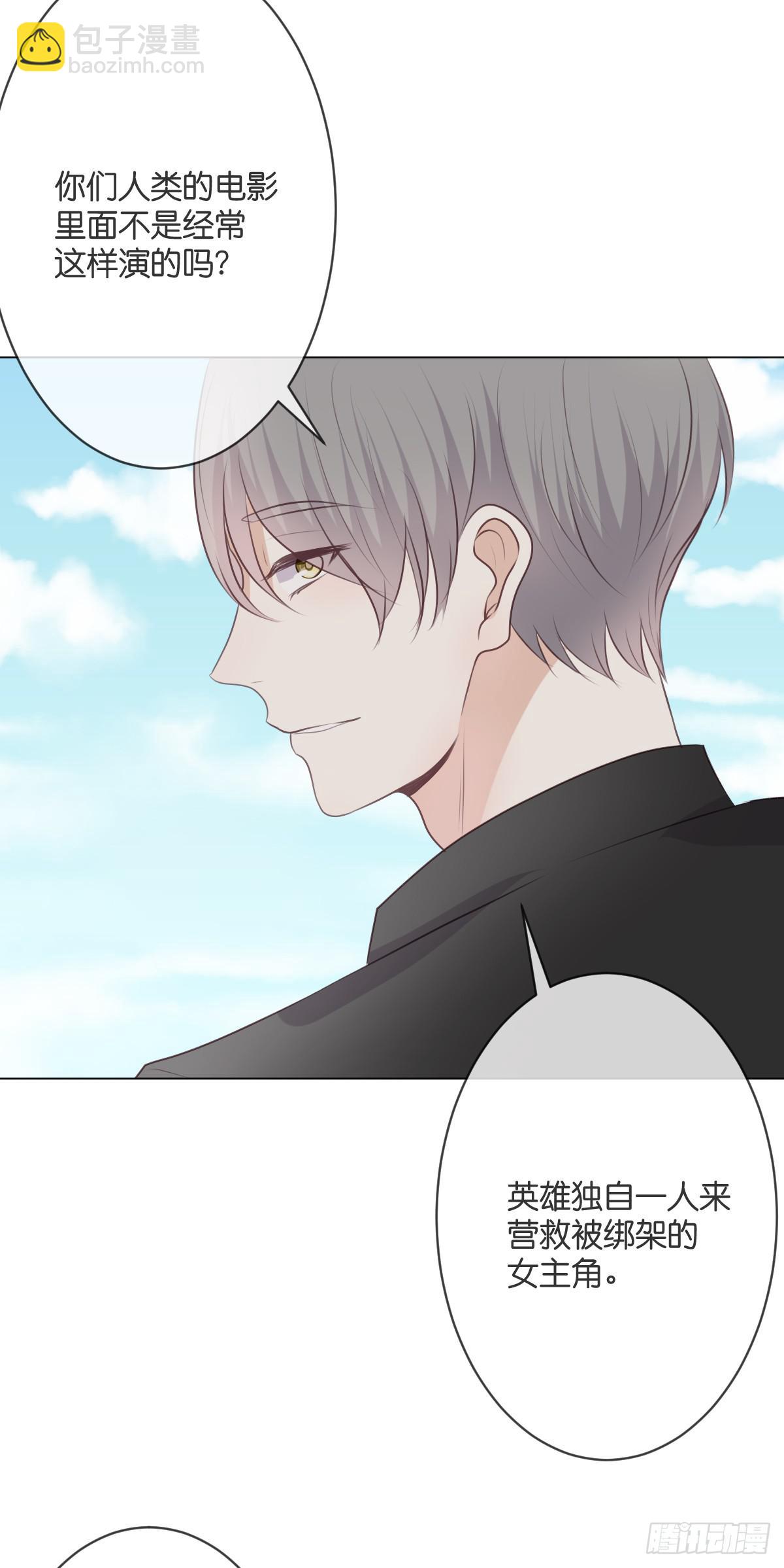 我愿意赎罪。-第54话