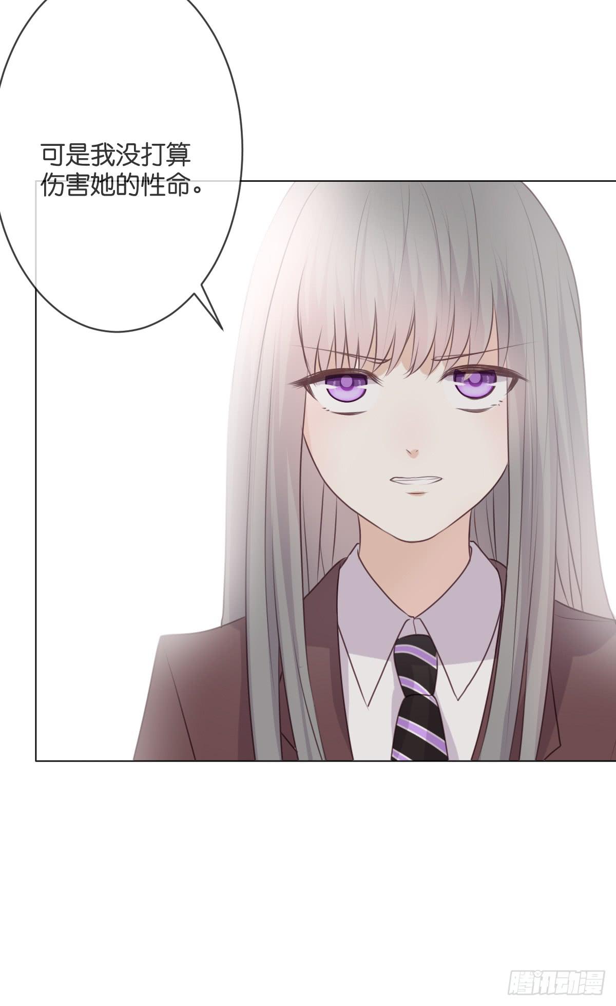 我愿意赎罪。-第54话