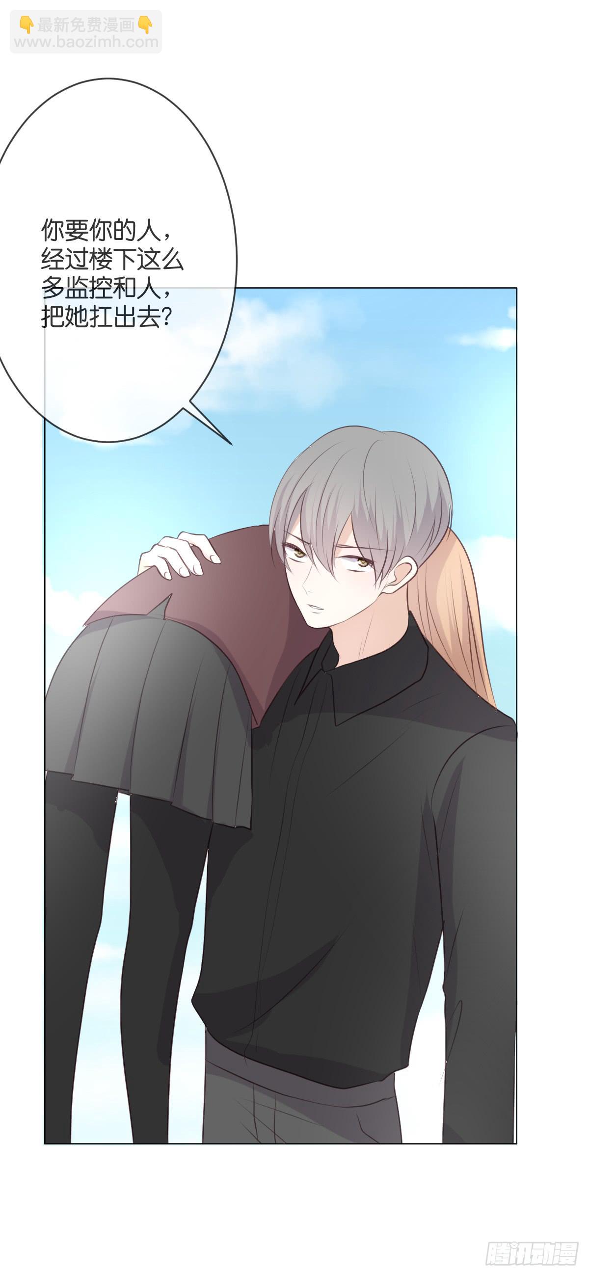 我愿意赎罪。-第54话