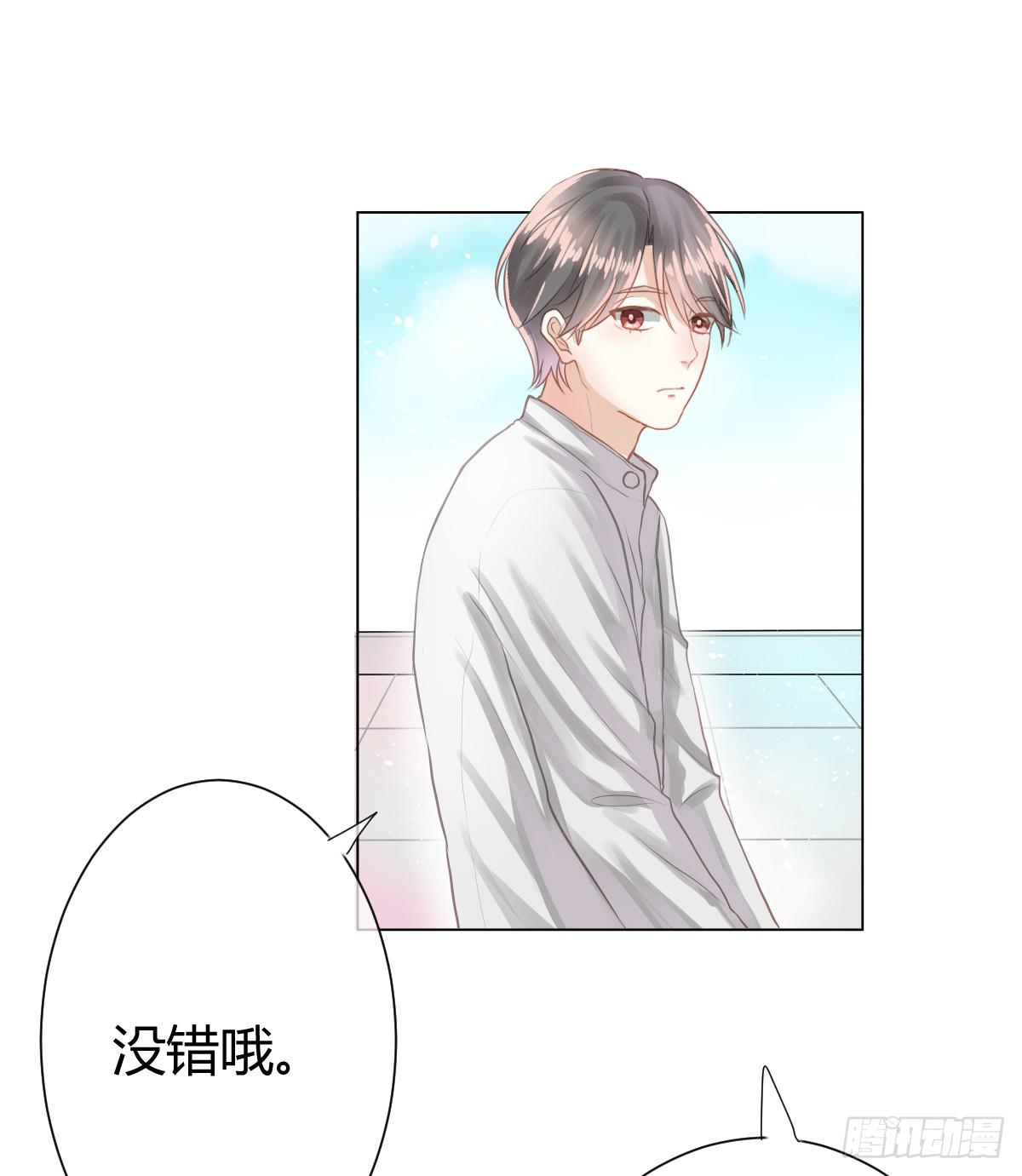 传达不到的愿望(1/2)-第8话