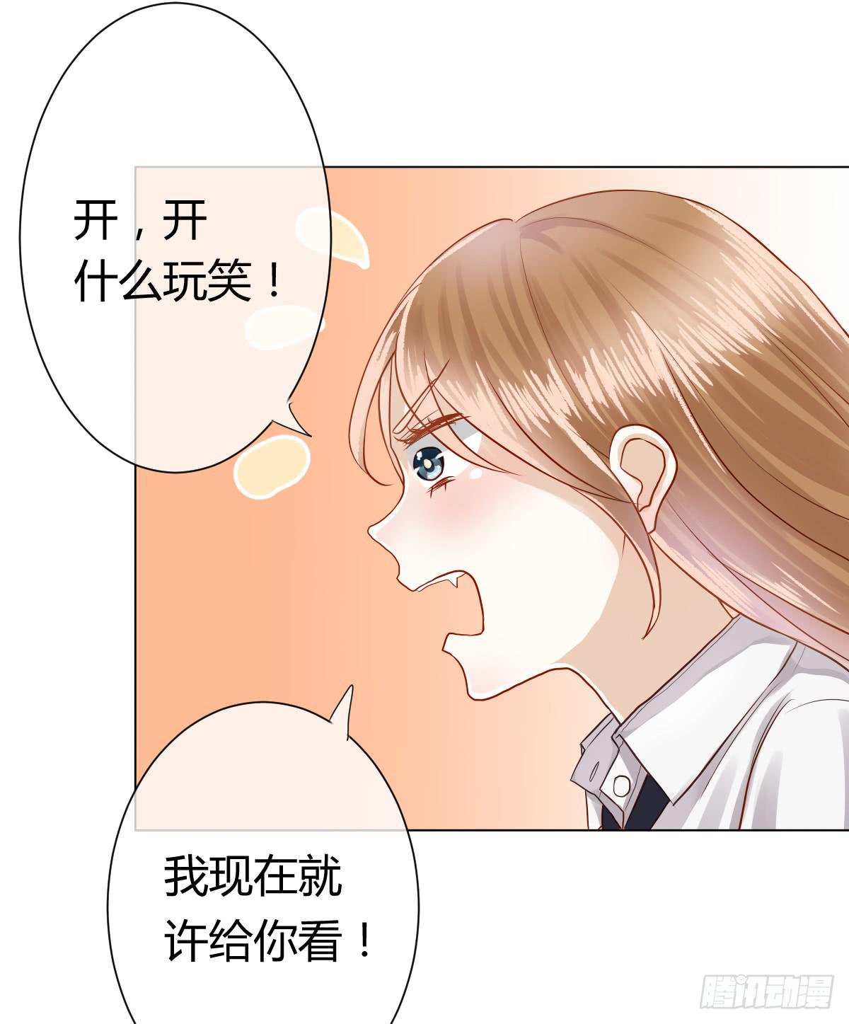 传达不到的愿望(1/2)-第8话