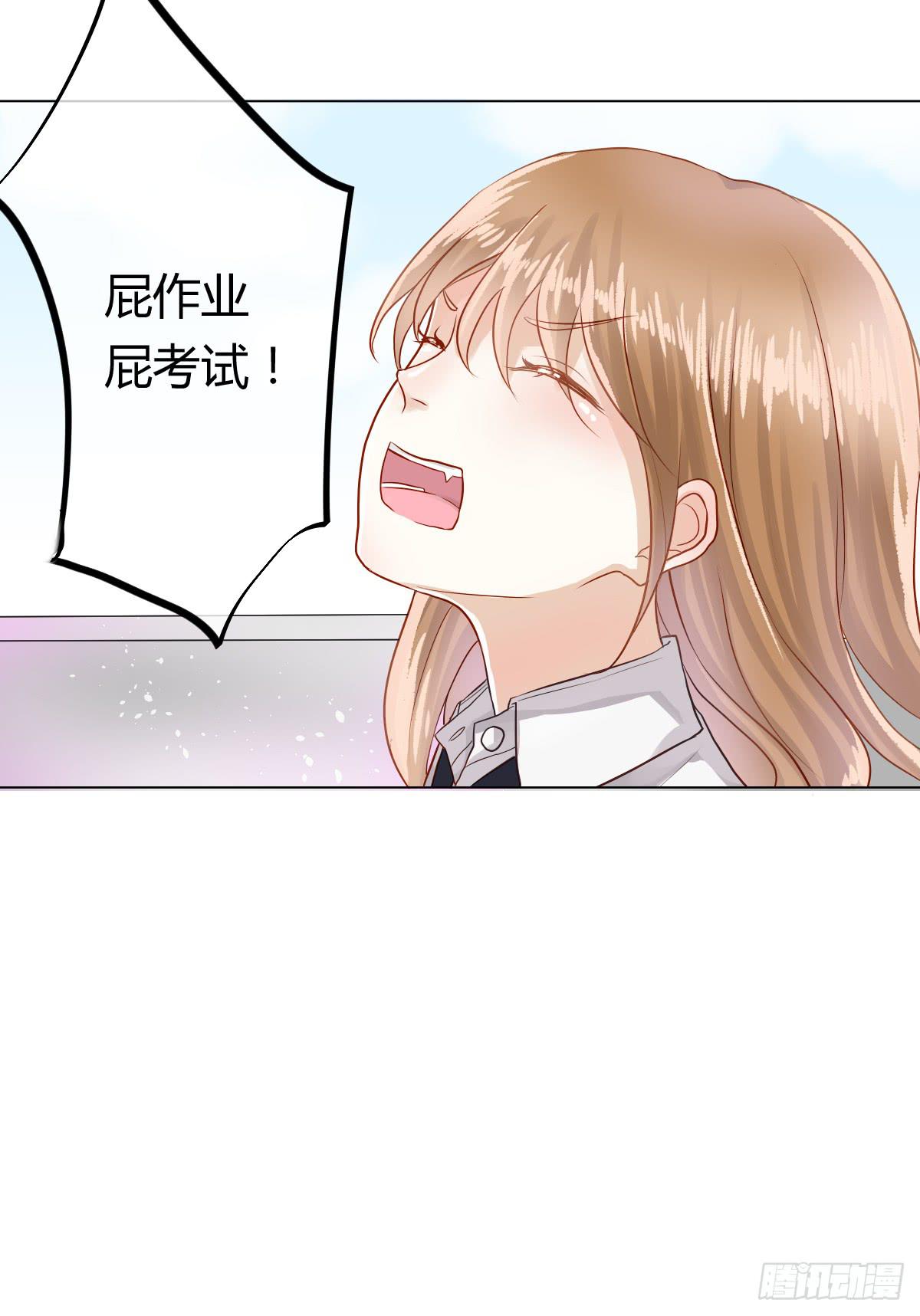 传达不到的愿望(1/2)-第8话