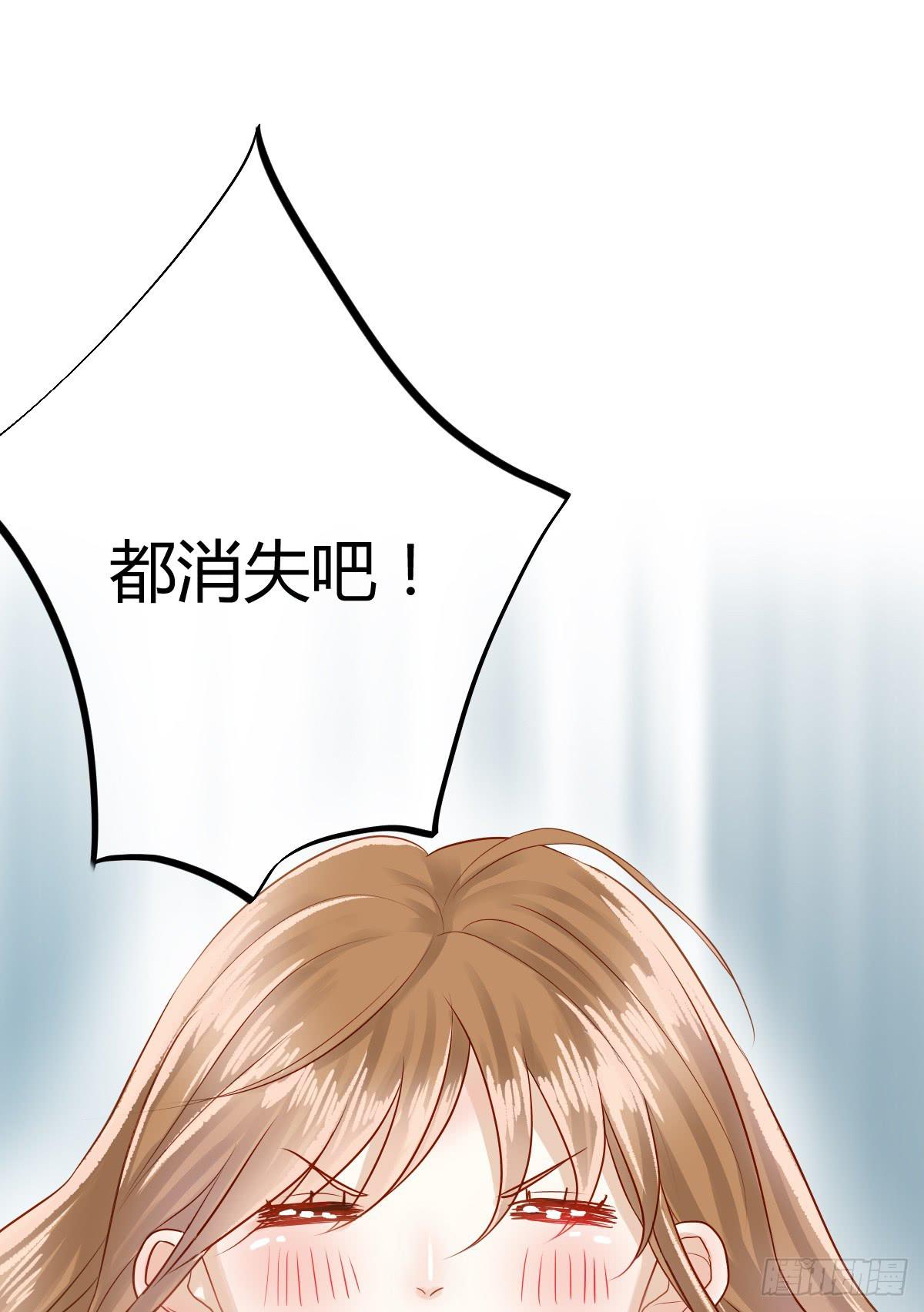 传达不到的愿望(1/2)-第8话