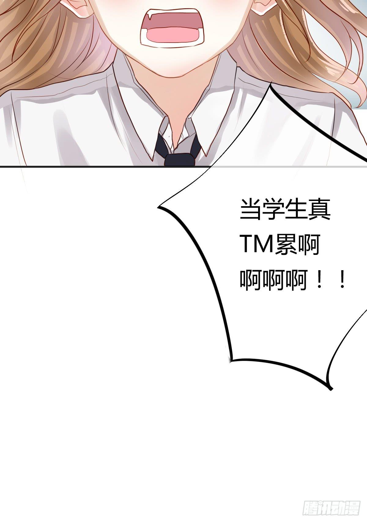 传达不到的愿望(1/2)-第8话