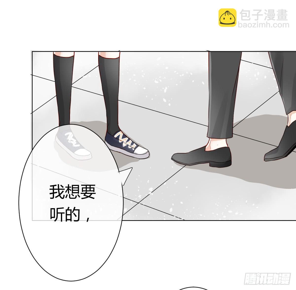 传达不到的愿望(1/2)-第8话