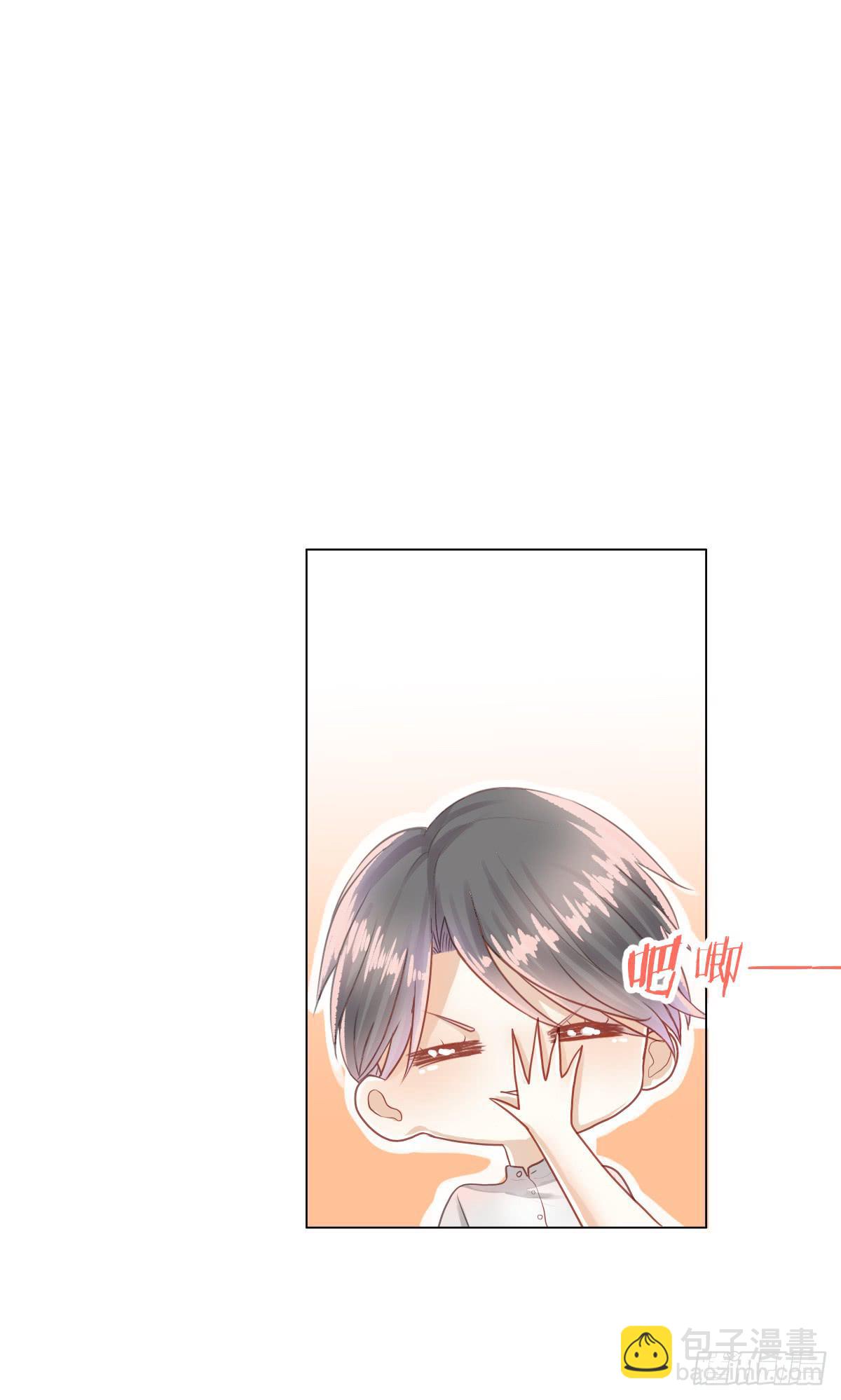 传达不到的愿望(1/2)-第8话