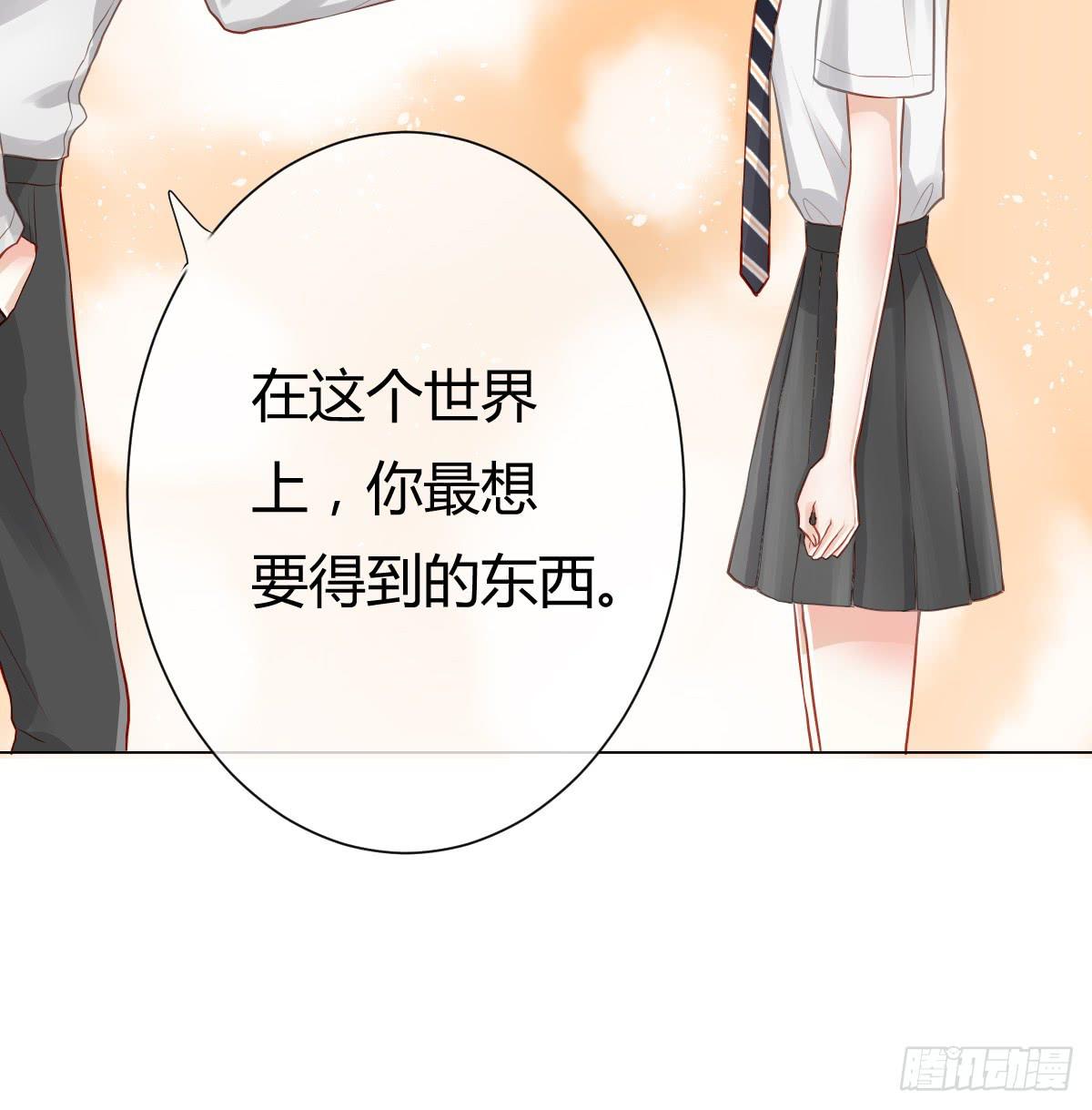 传达不到的愿望(1/2)-第8话