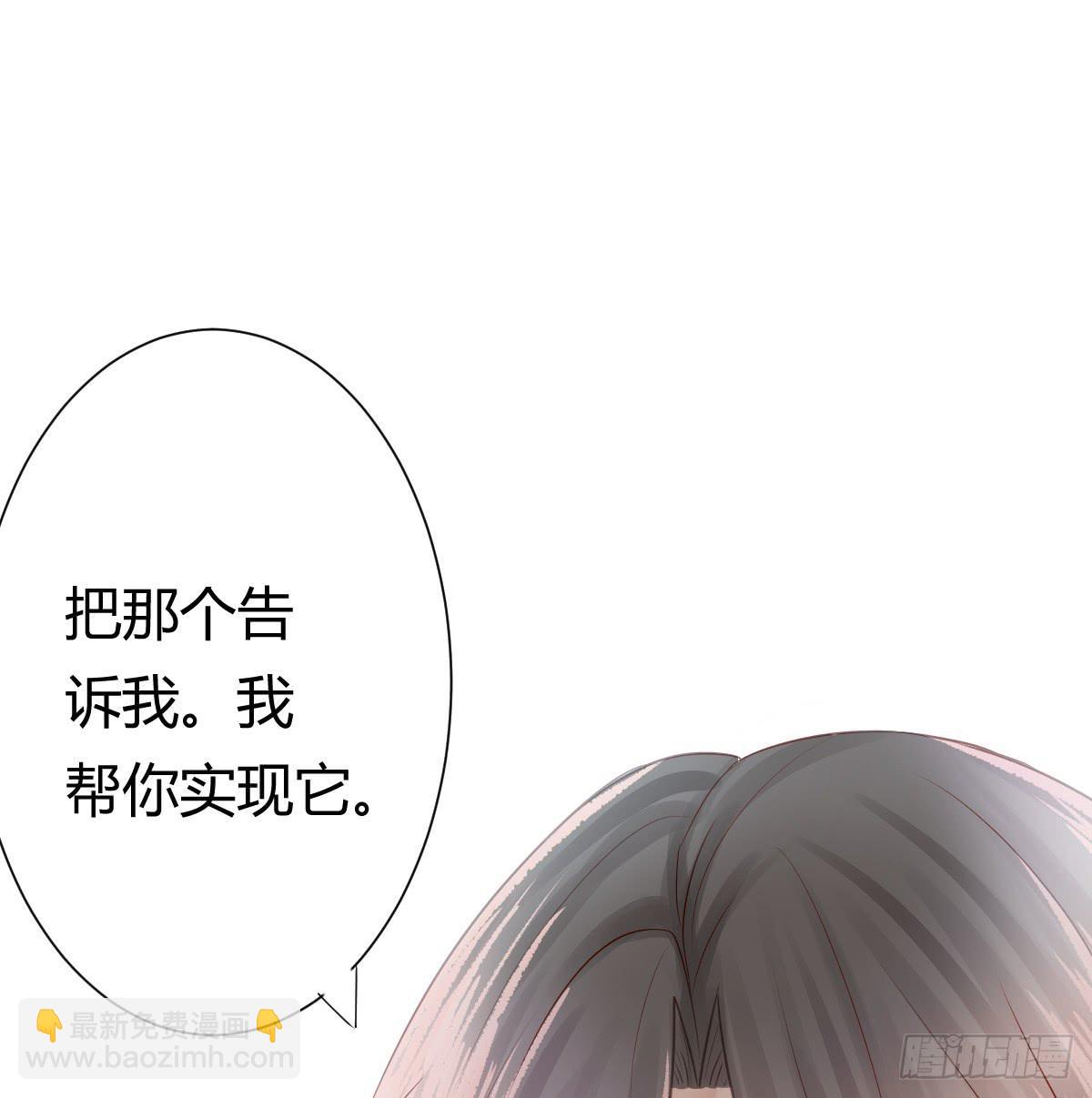 传达不到的愿望(1/2)-第8话