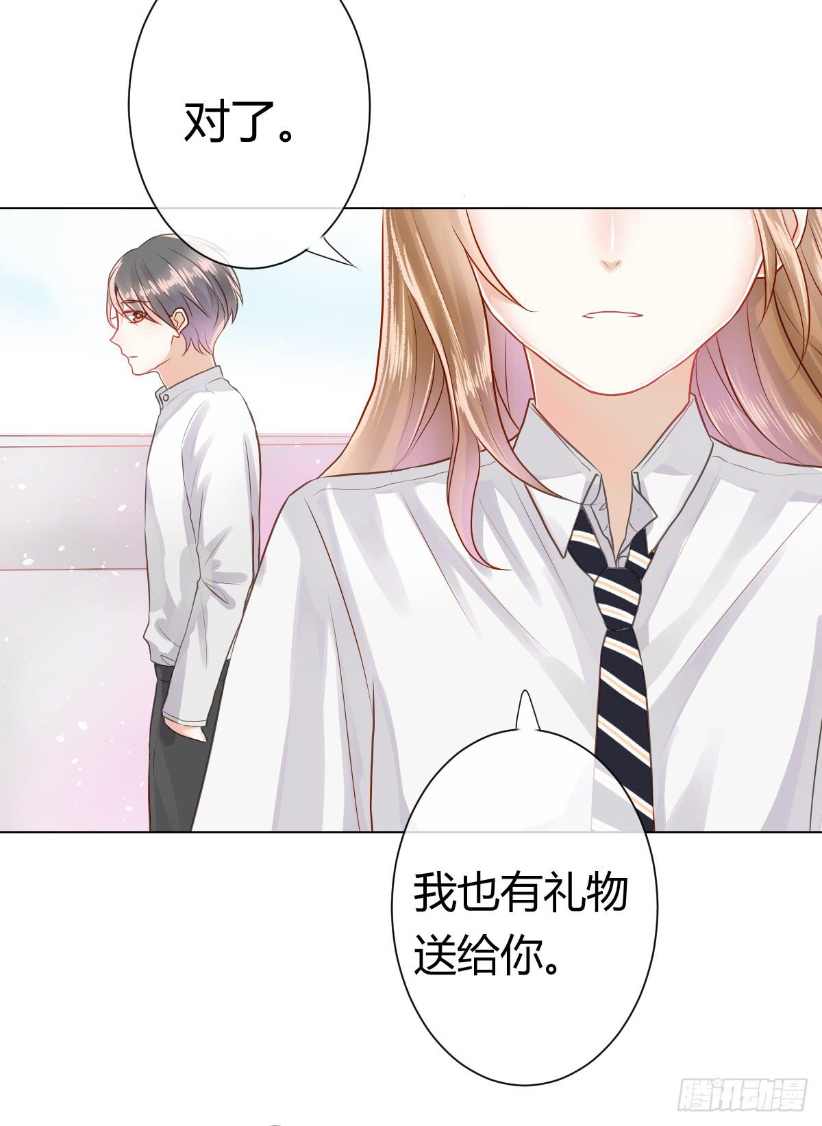 传达不到的愿望(1/2)-第8话