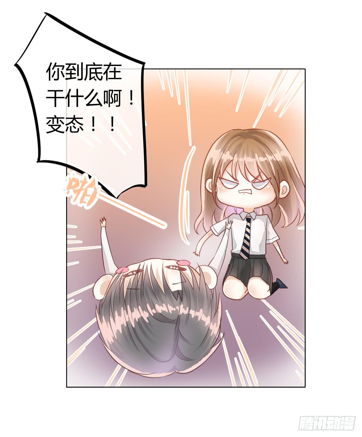 传达不到的愿望(1/2)-第8话