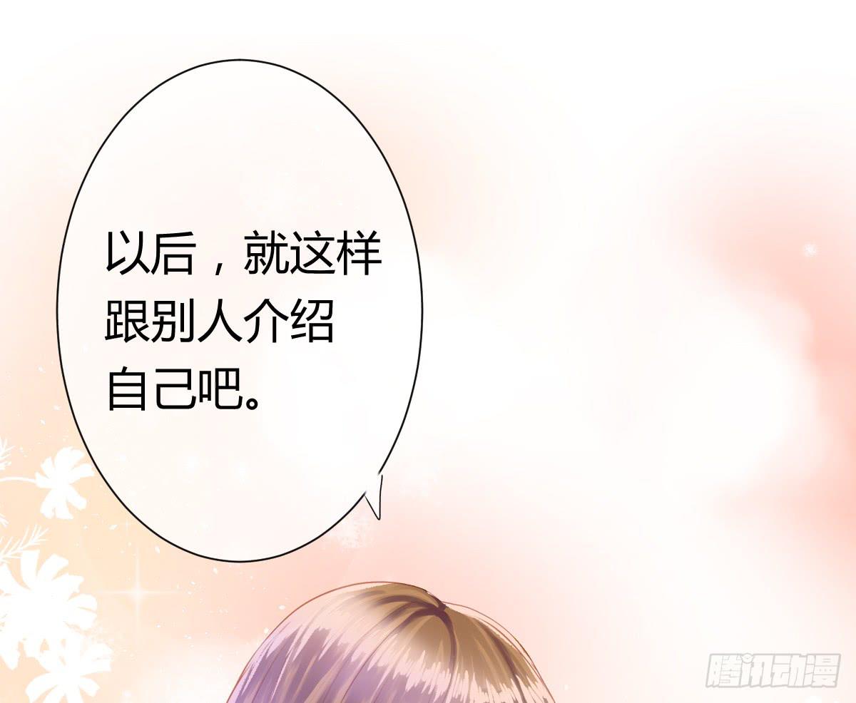 传达不到的愿望(1/2)-第8话