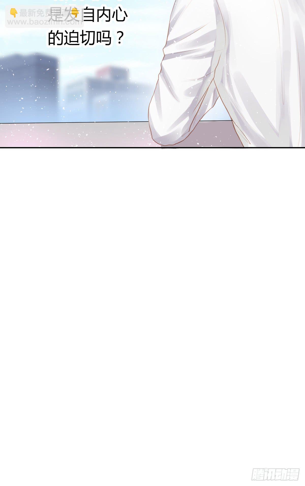 传达不到的愿望(1/2)-第8话