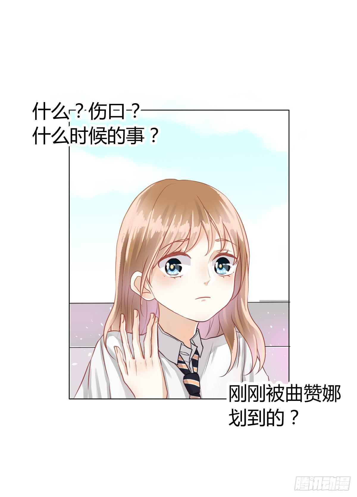 传达不到的愿望(1/2)-第8话