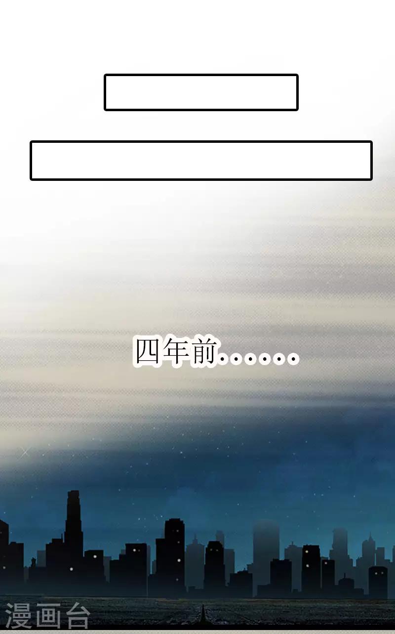 第2话 你订婚了？-第2话