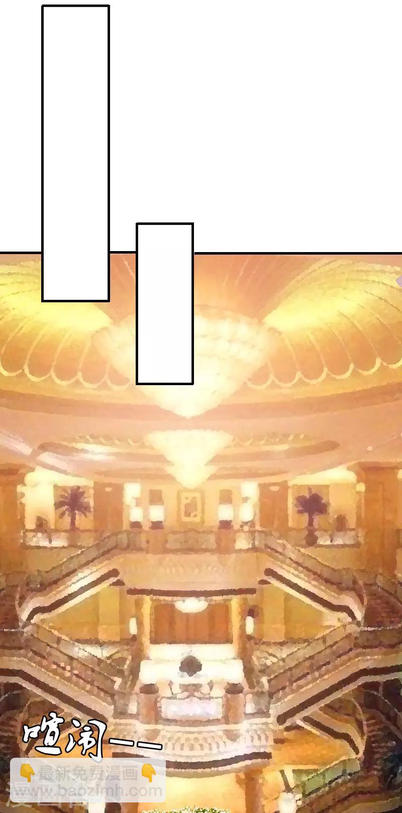 第2话 你订婚了？-第2话