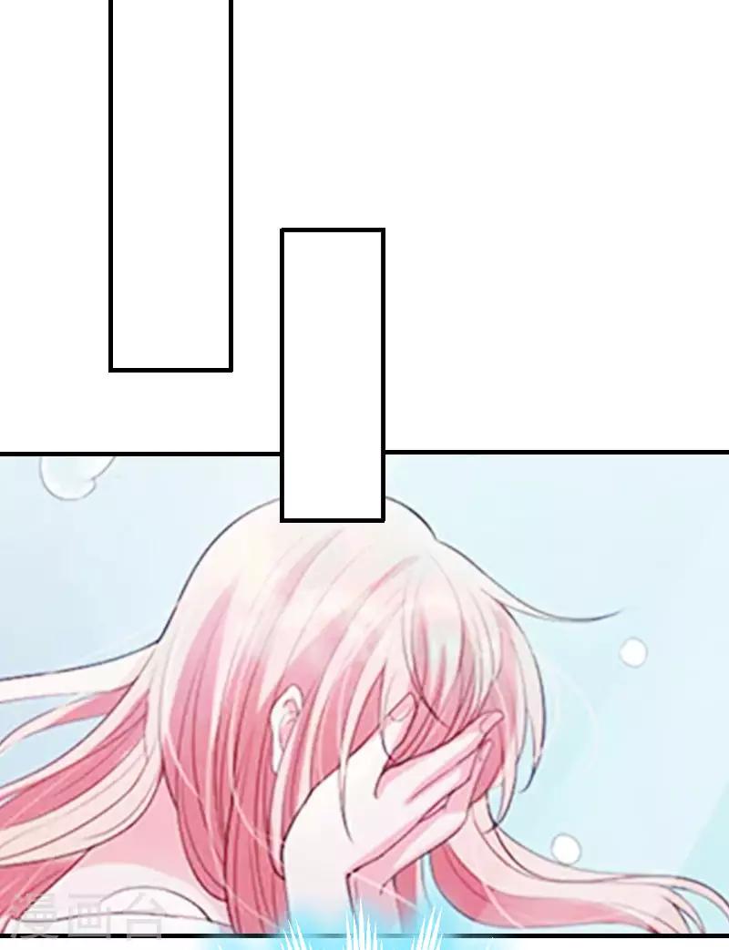 第2话 你订婚了？-第2话