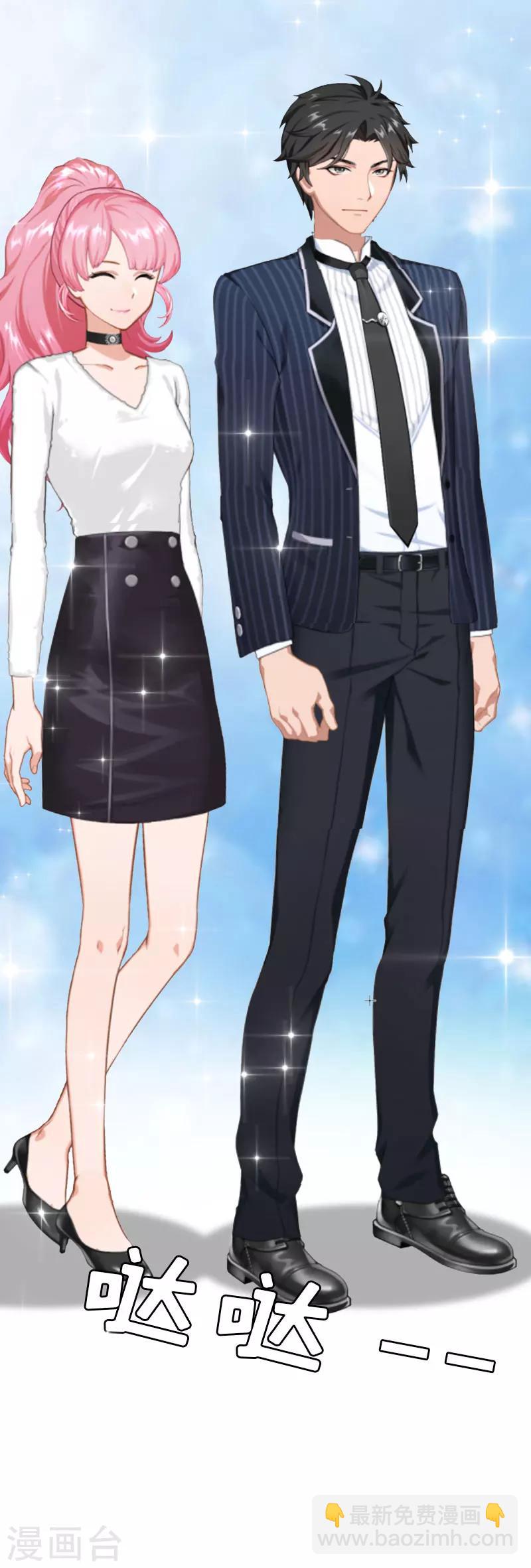 第12话 贴身秘书-第12话