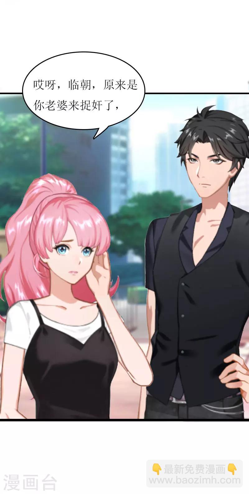 第12话 贴身秘书-第12话