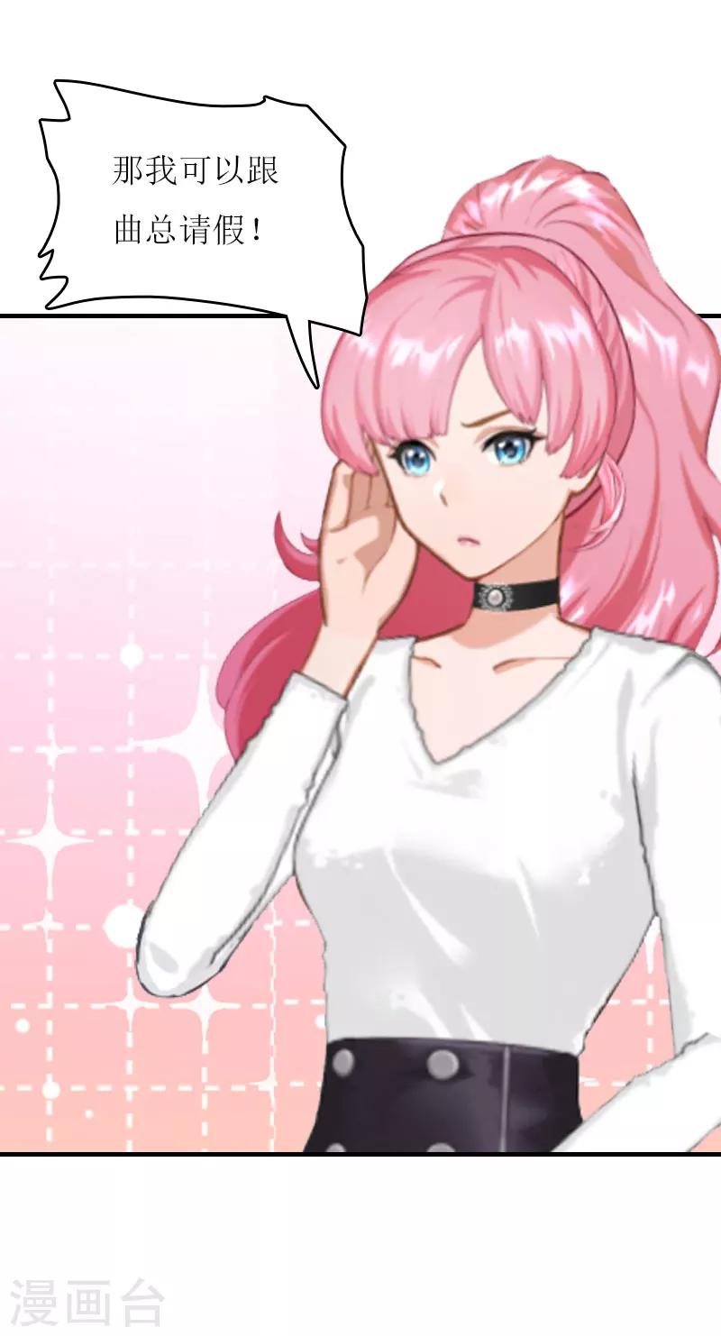 第14话 谁的责任-第14话