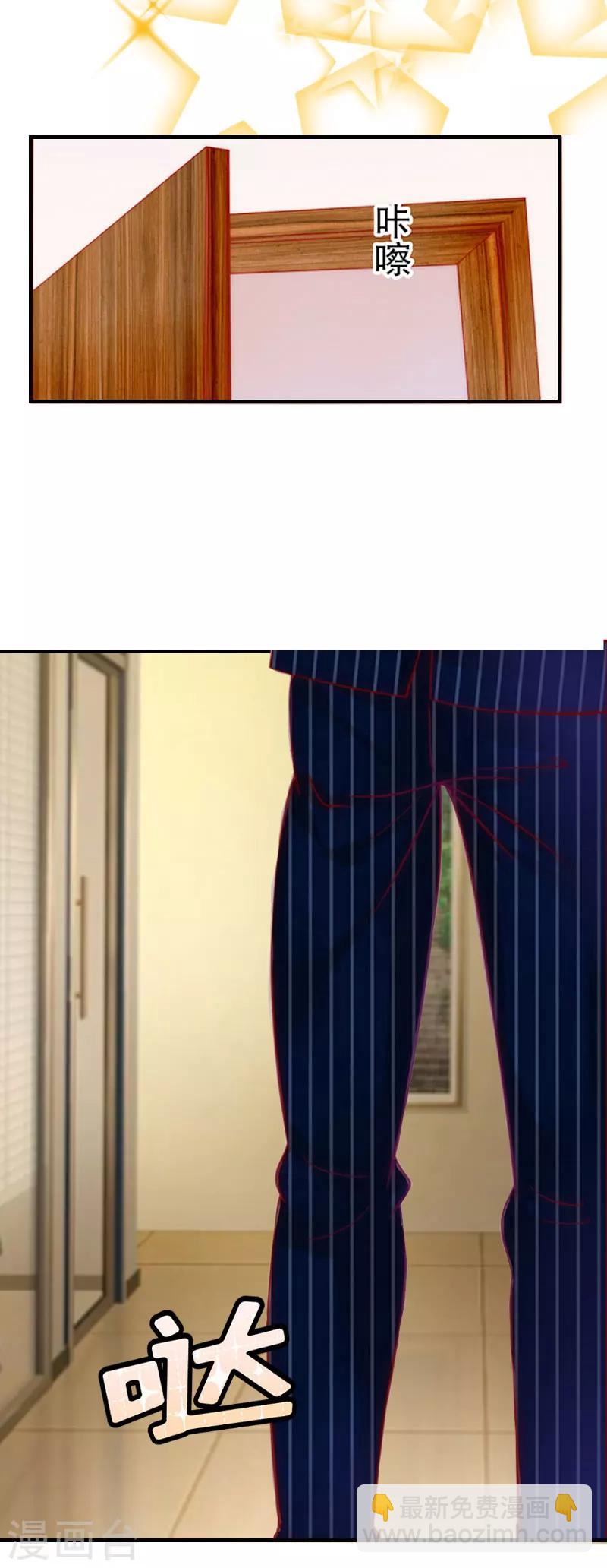 第14话 谁的责任-第14话