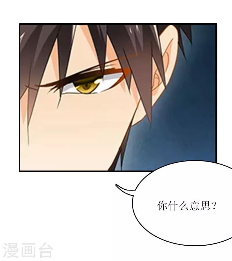 第14话 谁的责任-第14话