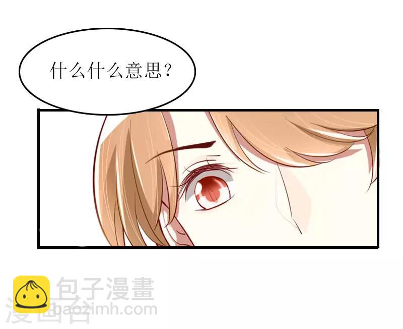 第14话 谁的责任-第14话