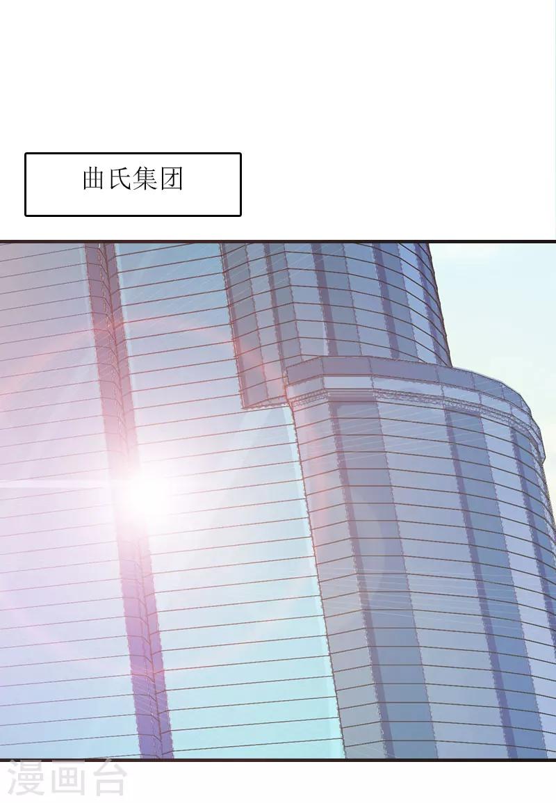 第14话 谁的责任-第14话