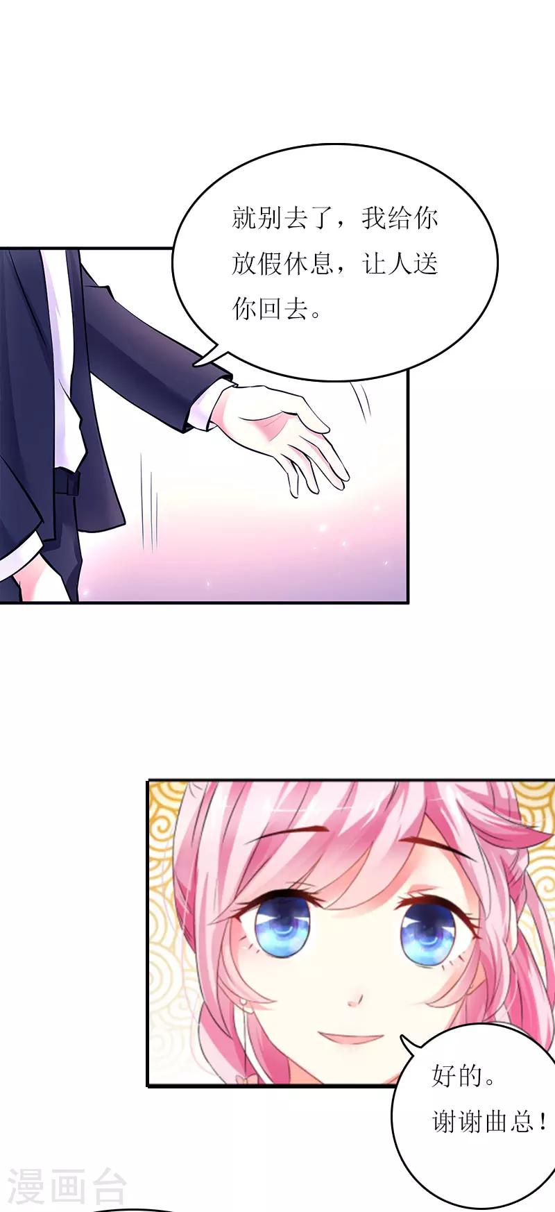 第14话 谁的责任-第14话