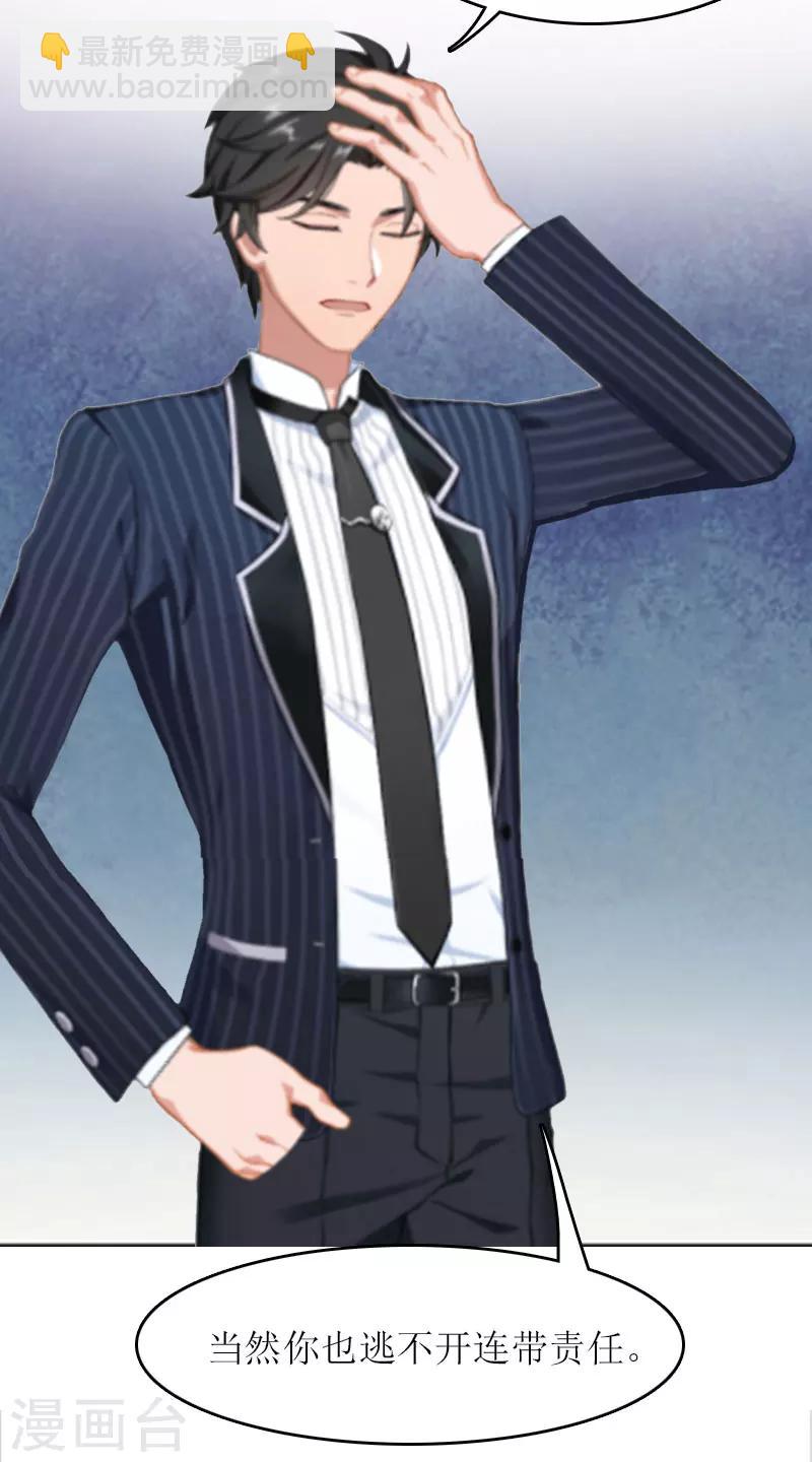 第14话 谁的责任-第14话