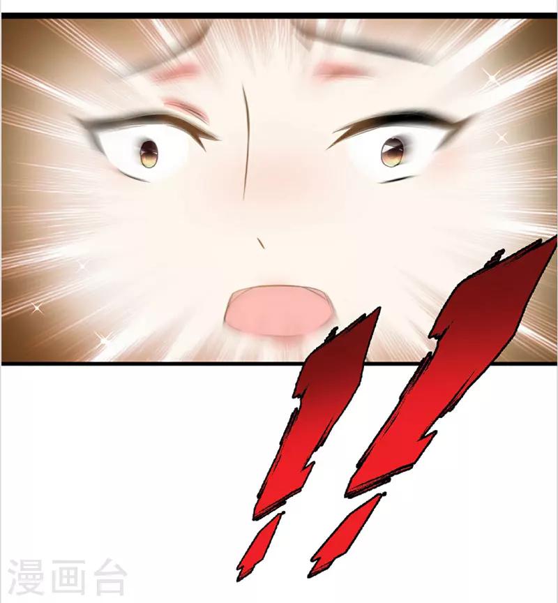 第14话 谁的责任-第14话