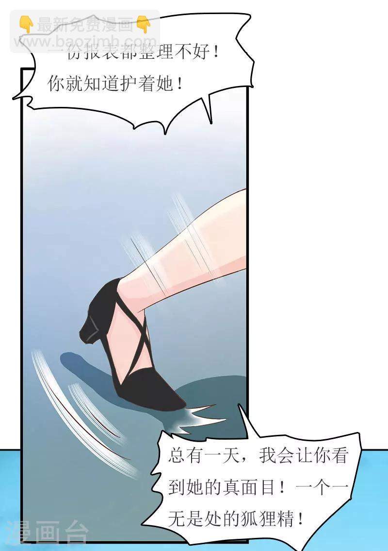 第14话 谁的责任-第14话