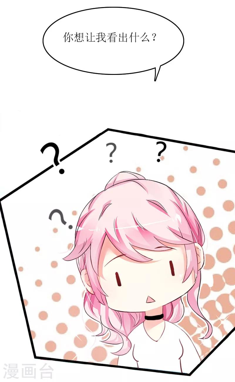 第14话 谁的责任-第14话