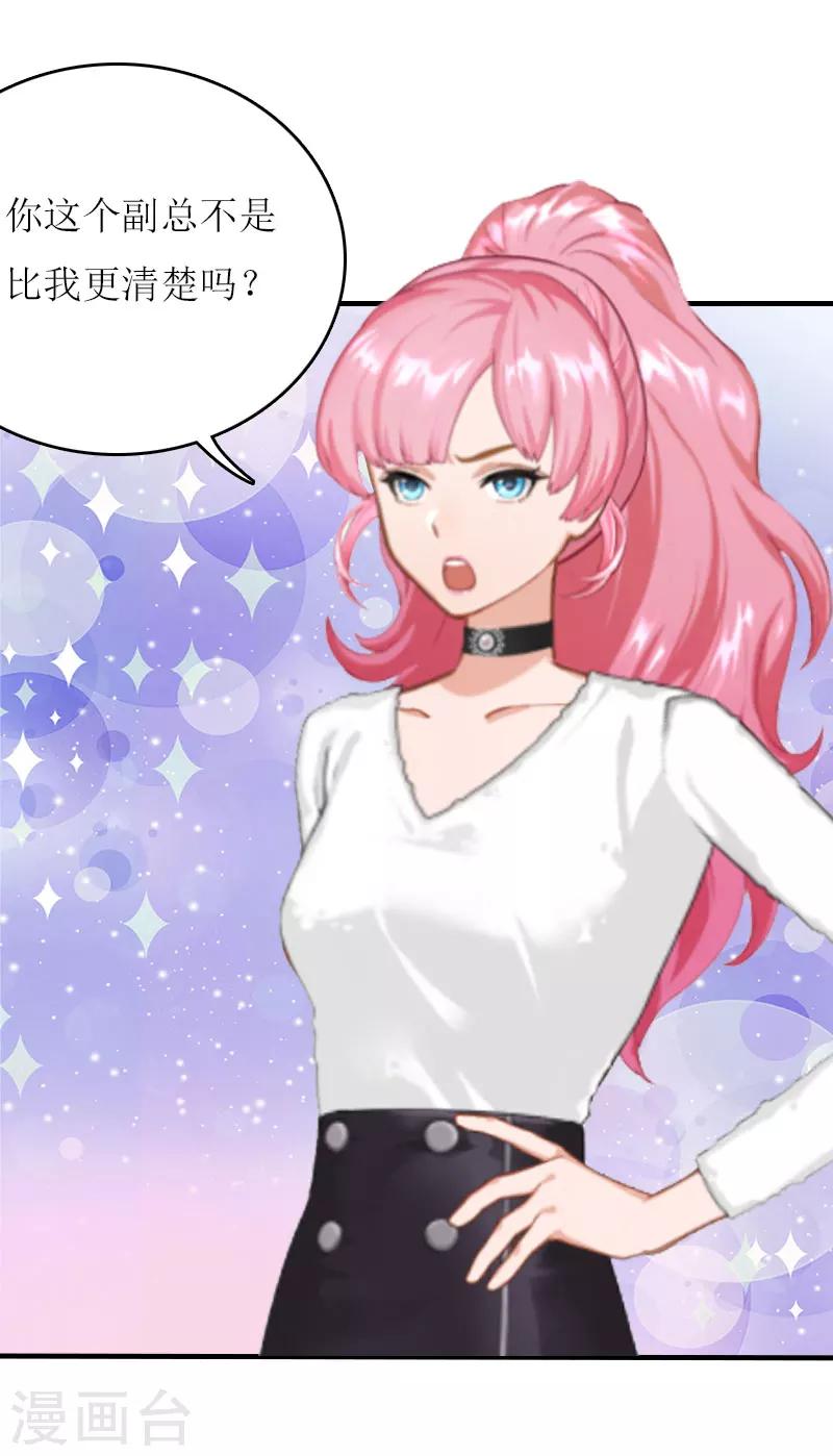 第14话 谁的责任-第14话