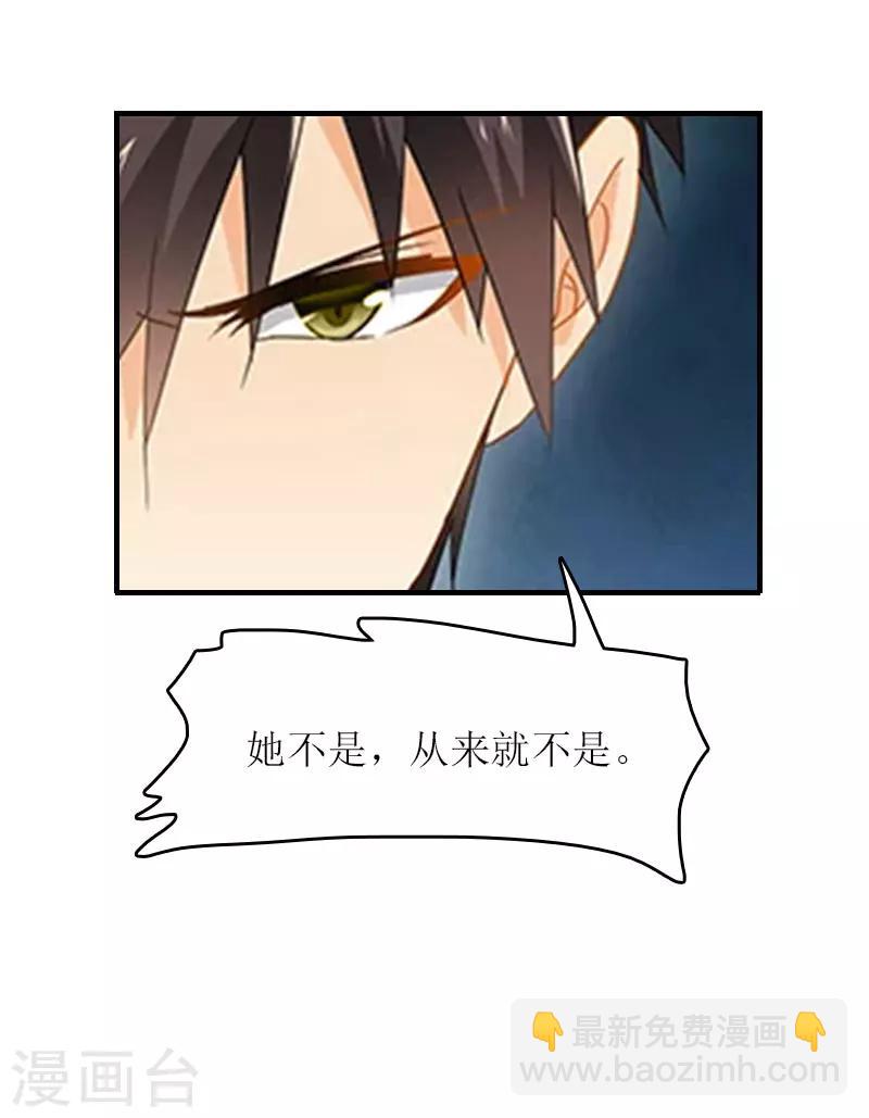 第16话 公司出事了-第16话