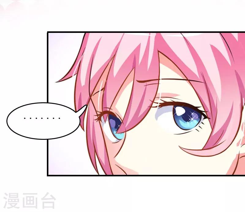 第16话 公司出事了-第16话