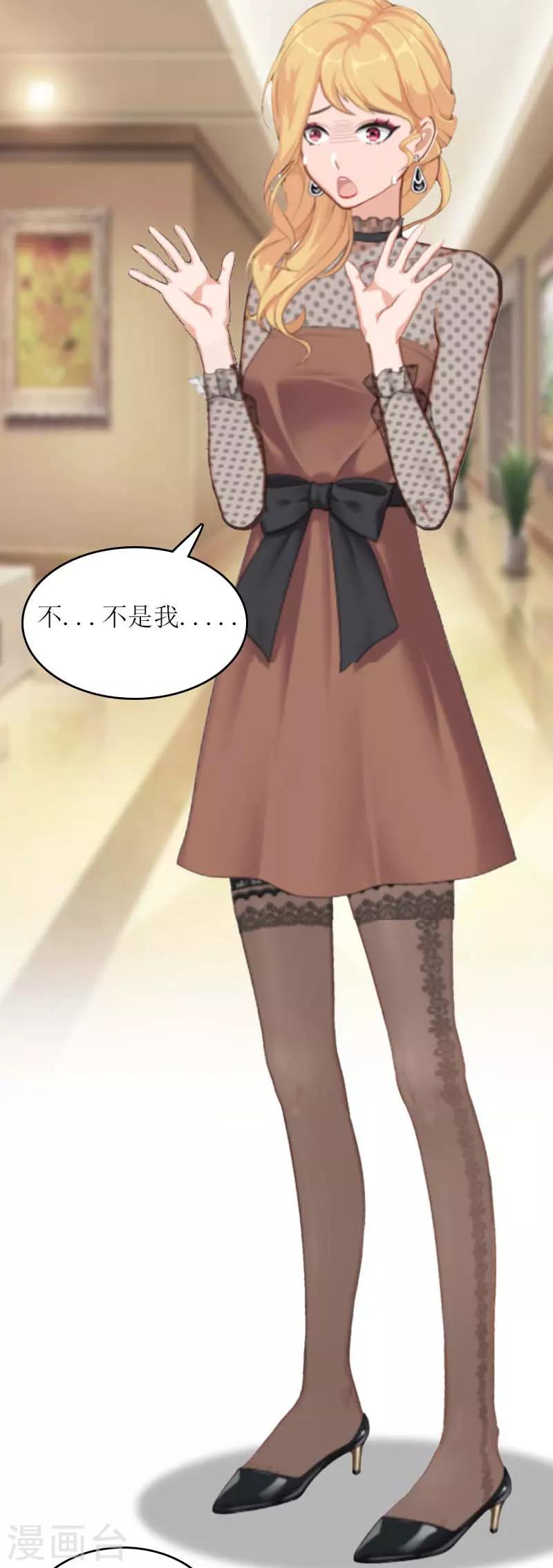 第16话 公司出事了-第16话