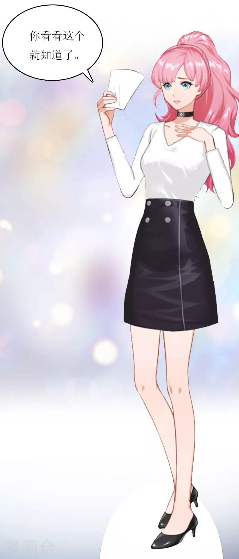 第18话 不想坐牢-第18话