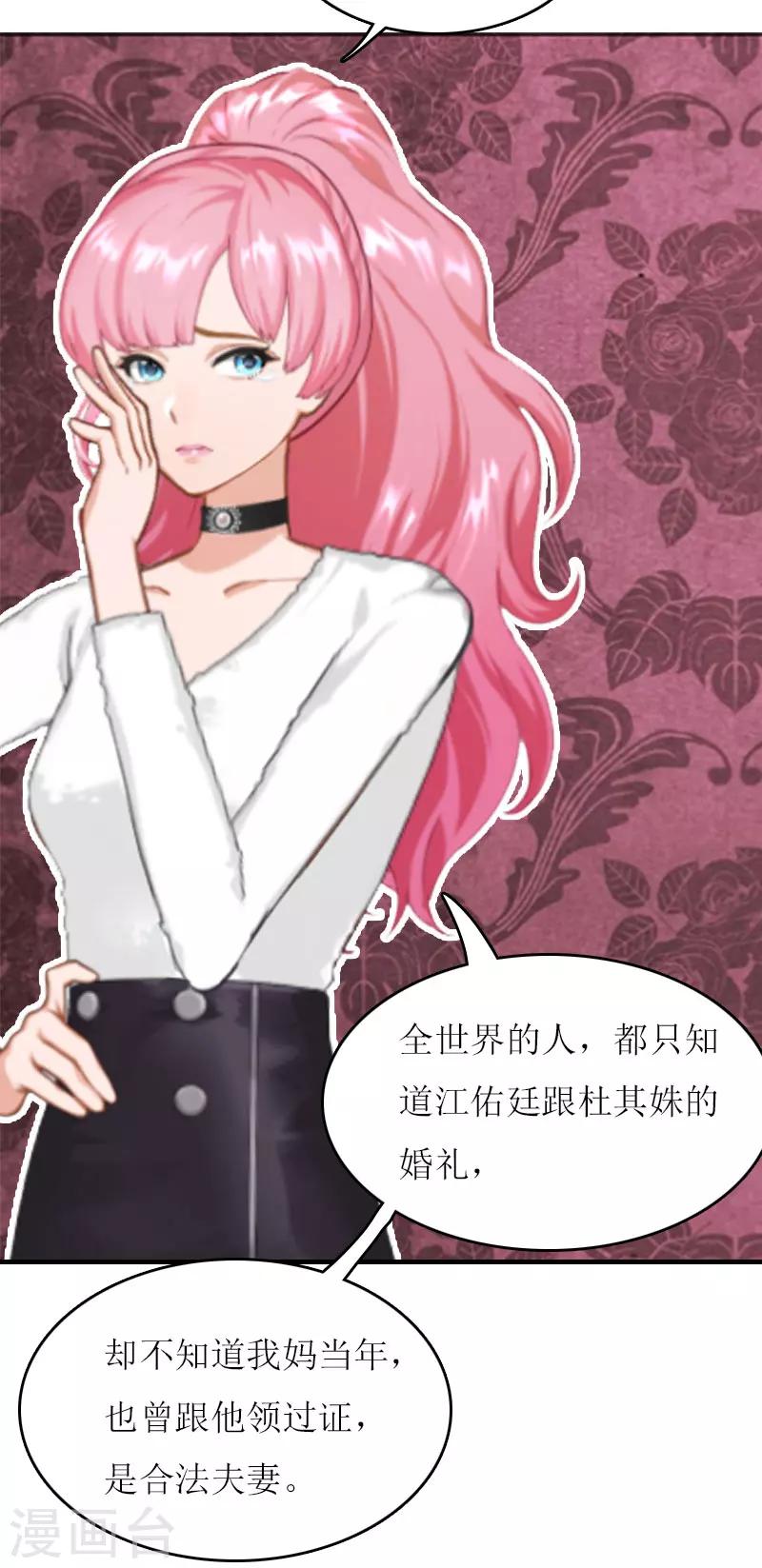 第18话 不想坐牢-第18话