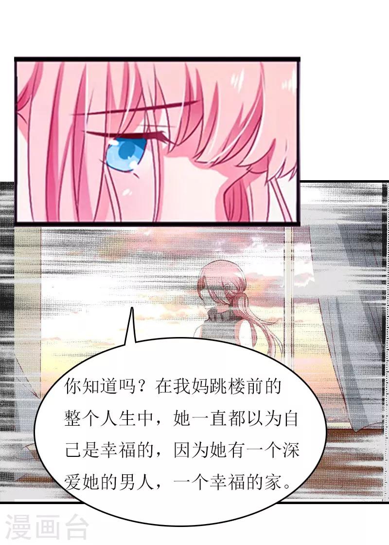 第18话 不想坐牢-第18话