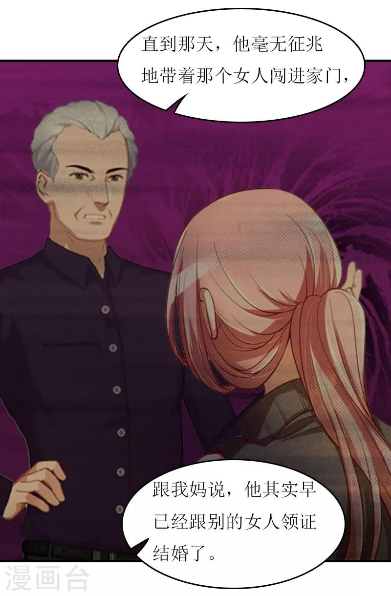 第18话 不想坐牢-第18话