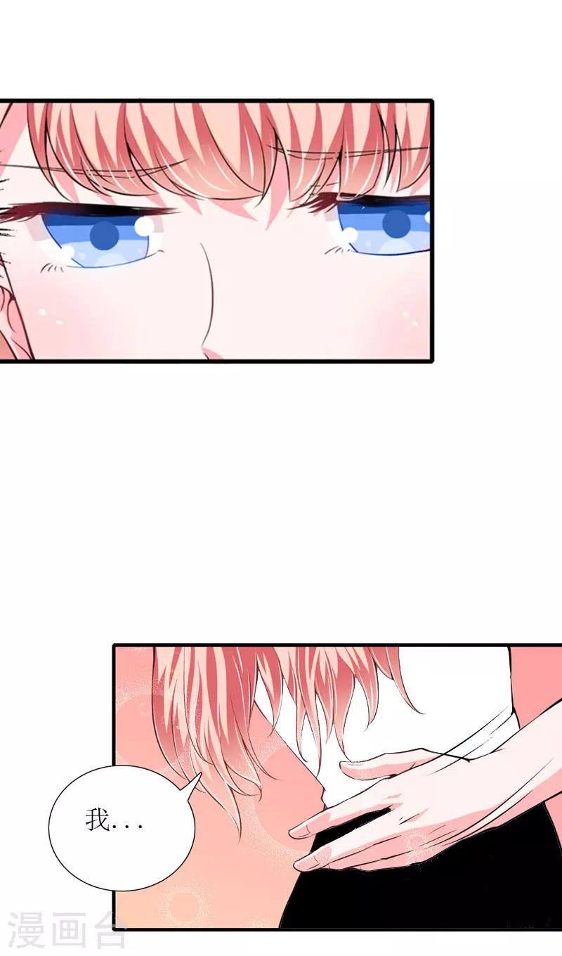 第18话 不想坐牢-第18话