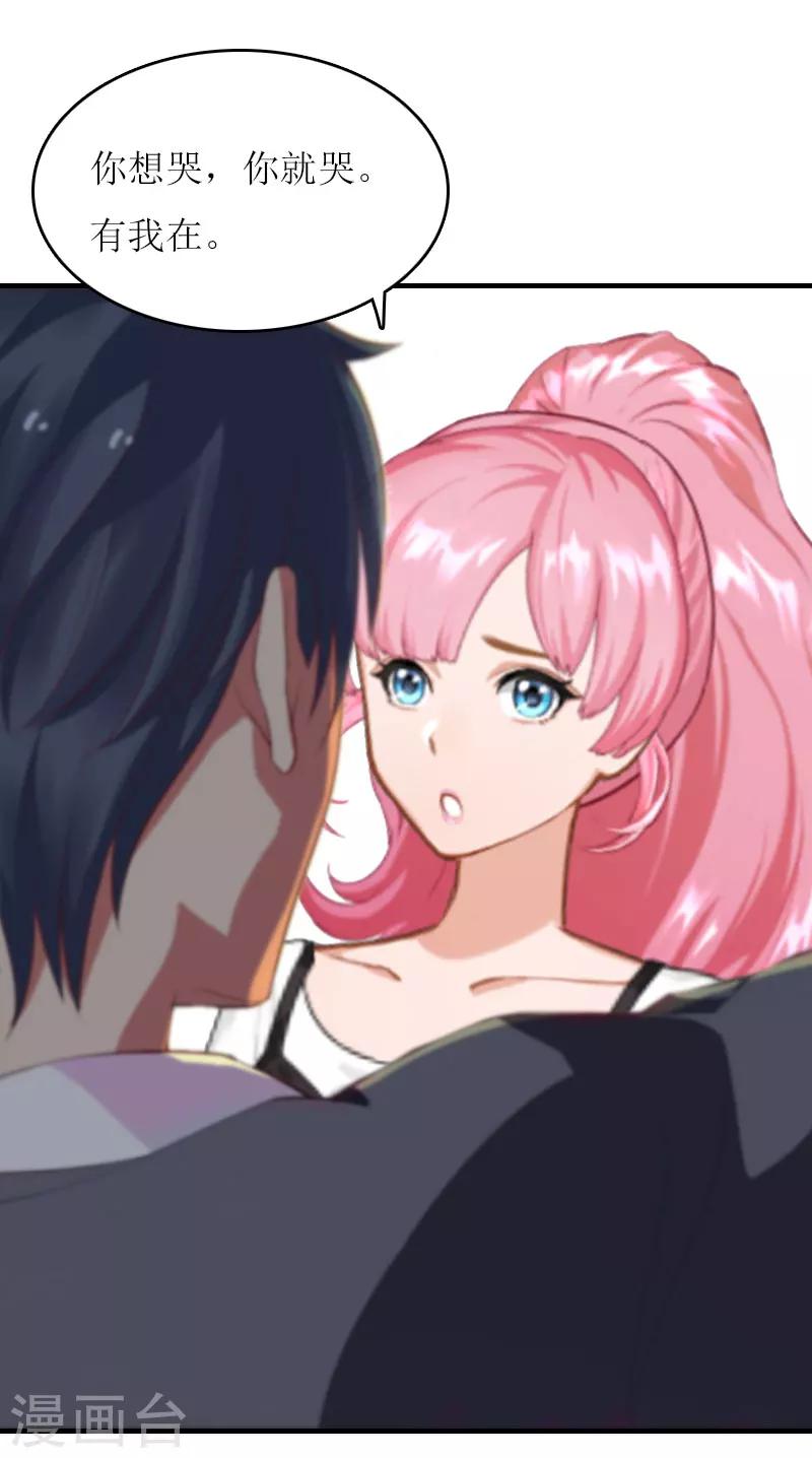 第18话 不想坐牢-第18话