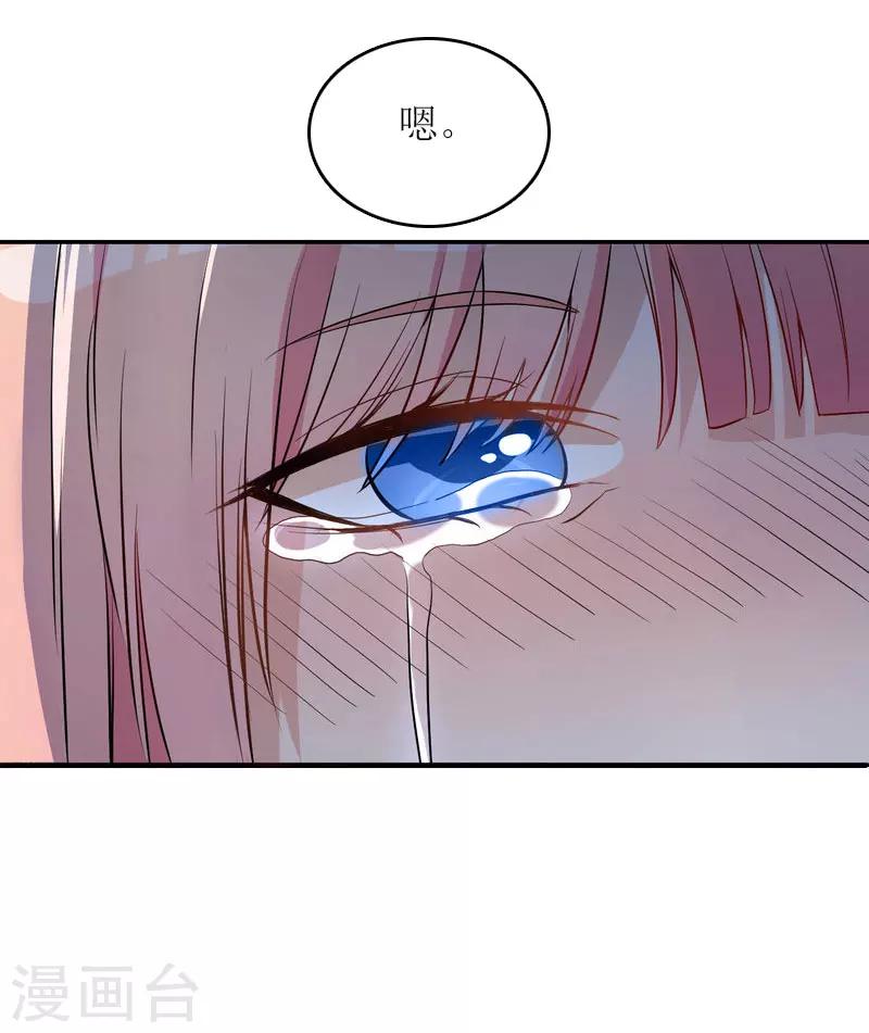 第18话 不想坐牢-第18话