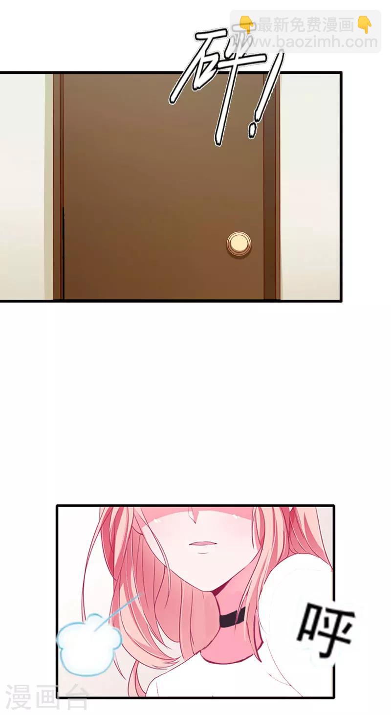 第18话 不想坐牢-第18话