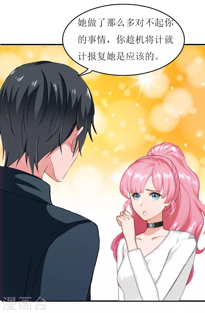 第18话 不想坐牢-第18话