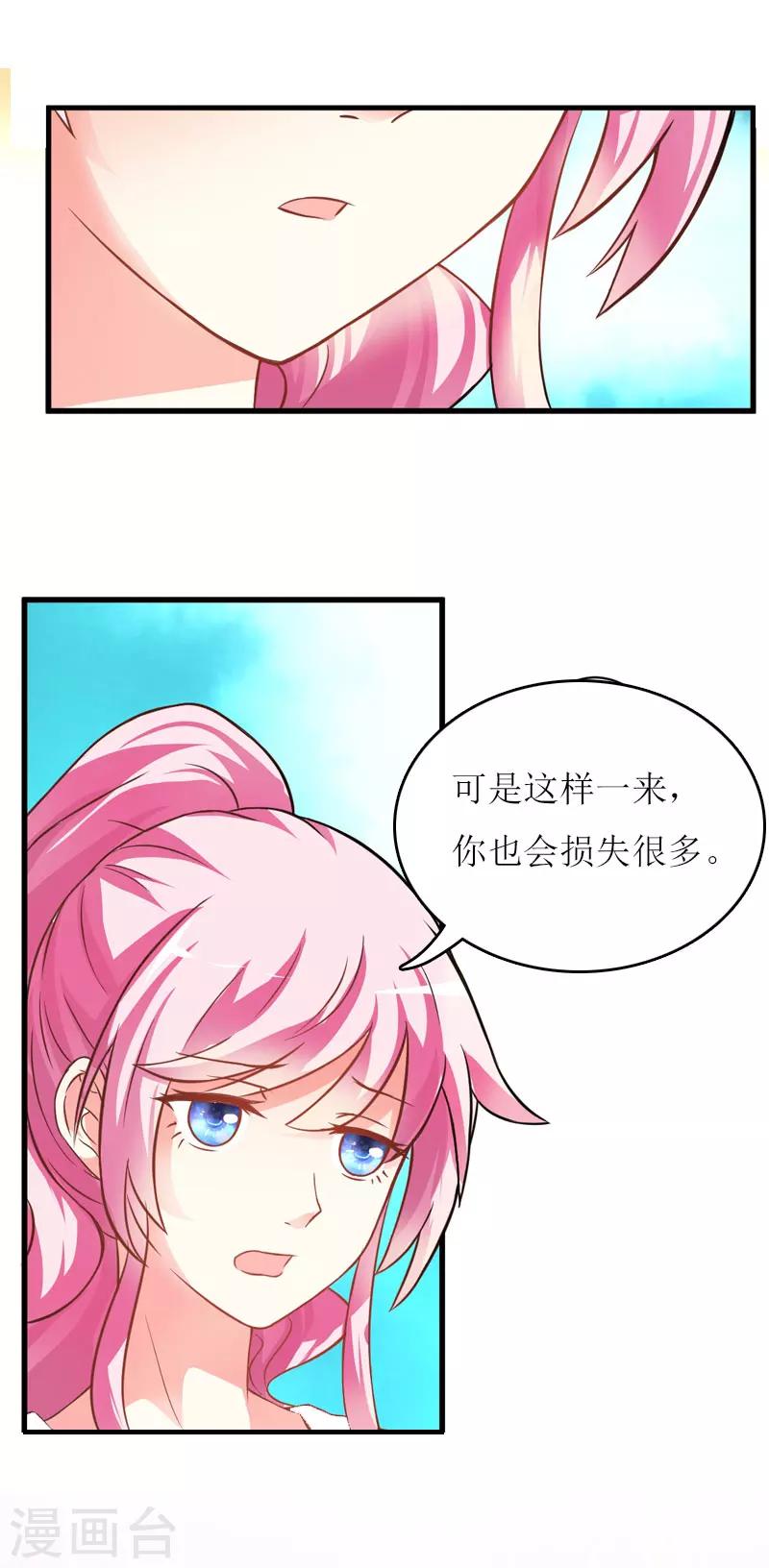 第18话 不想坐牢-第18话