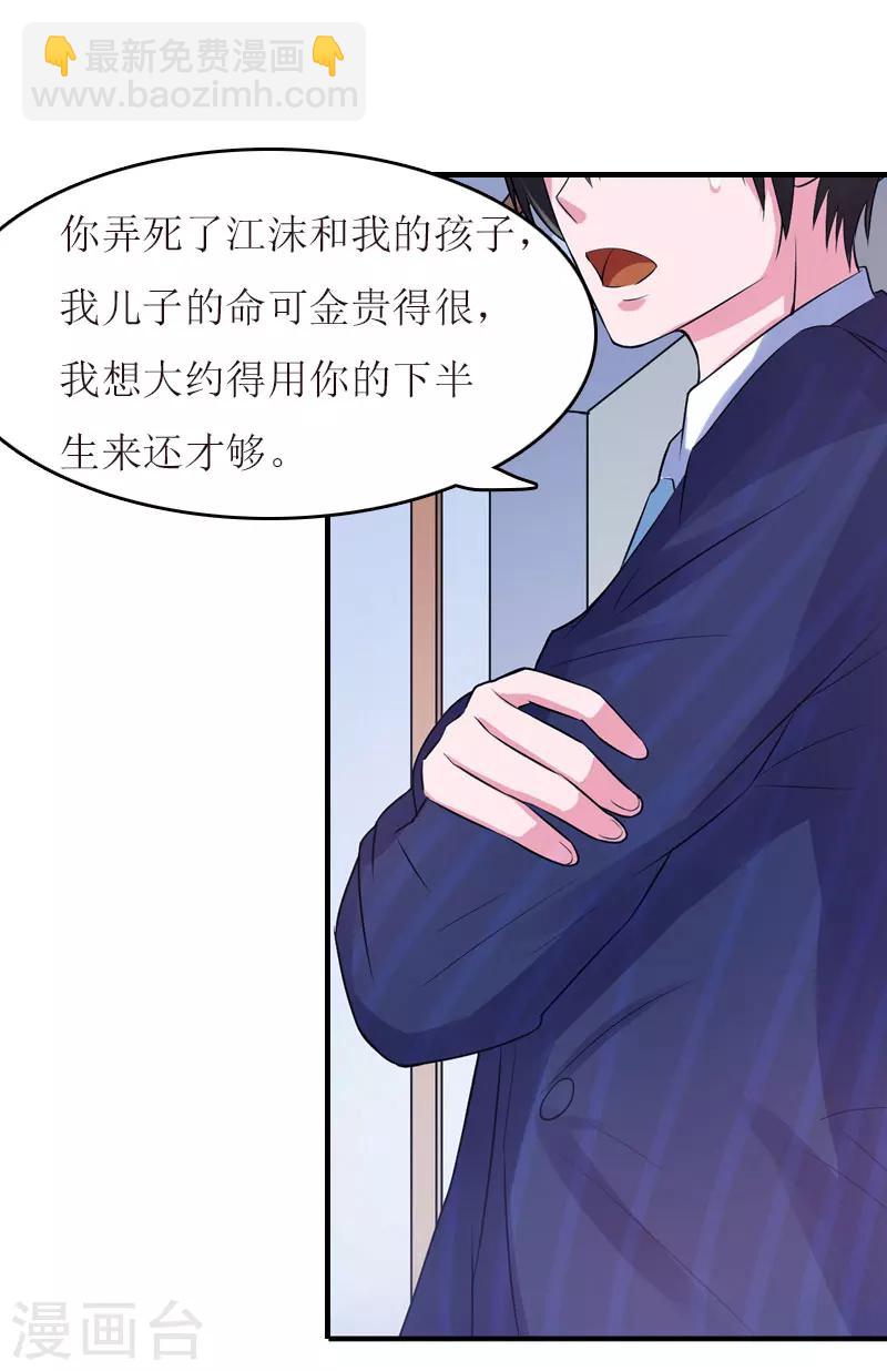 第20话 记者大会-第20话