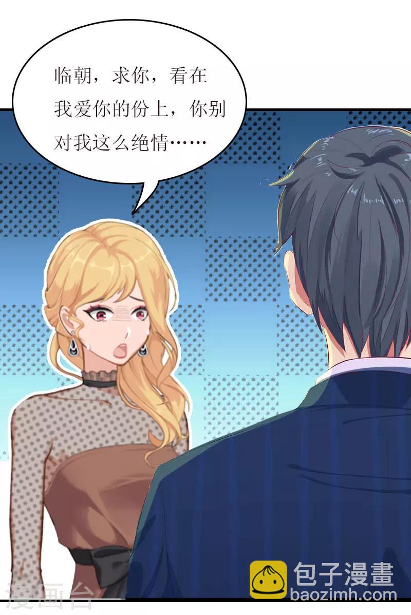 第20话 记者大会-第20话