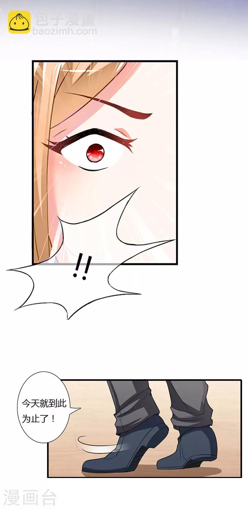 第20话 记者大会-第20话