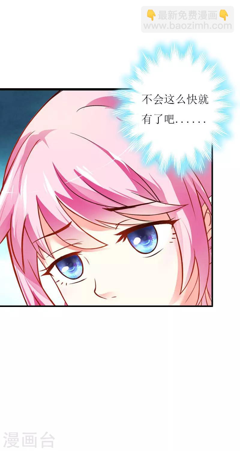 第20话 记者大会-第20话